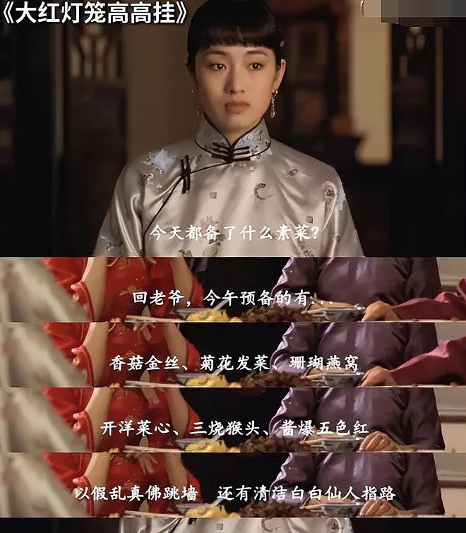《许我耀眼》抄袭升级！几乎照搬邹韵的话，连张艺谋电影都被抄（组图） - 7