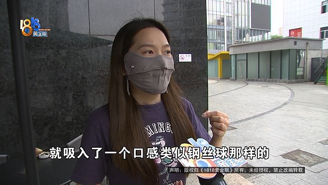 一口奶茶下去嘴有点“扎”，女子吐出昆虫腿还带毛刺！消费者要求店家在小红书公开回应（组图） - 6