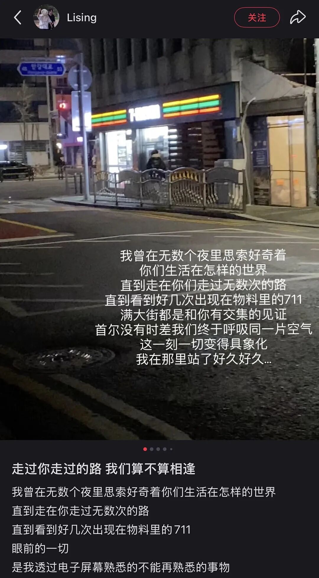 第一批免签去韩国的人，已经破产了？（组图） - 21