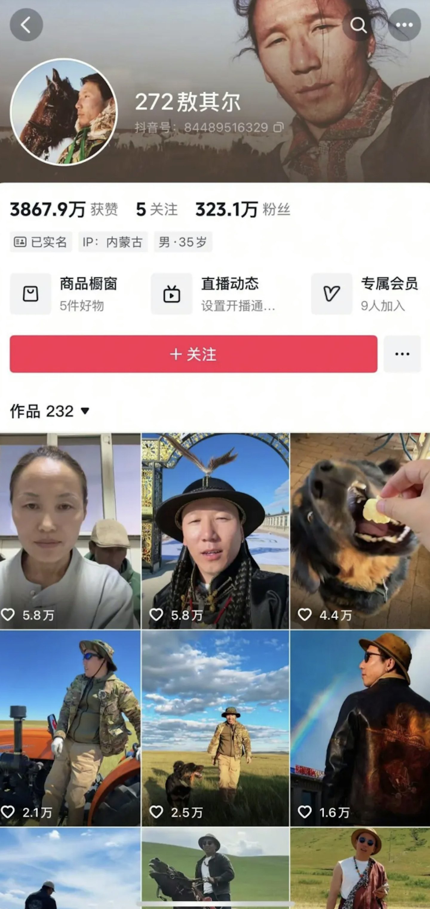 300万粉丝网红敖其尔过世，知情人：疑似与女友吵架后跳车堕亡（组图） - 2