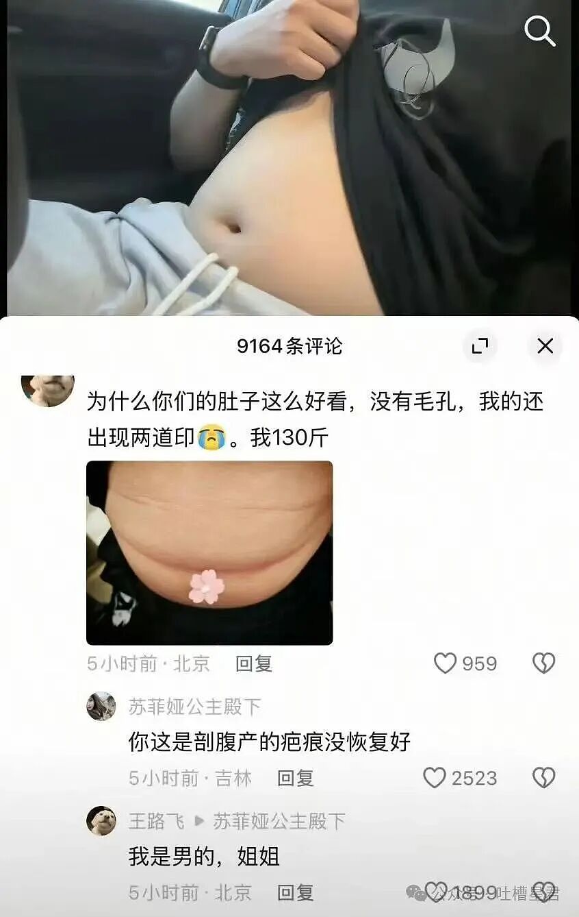 【爆笑】男朋友不想花钱办婚礼却提备孕，啊啊啊算盘珠子崩脸上了（组图） - 24