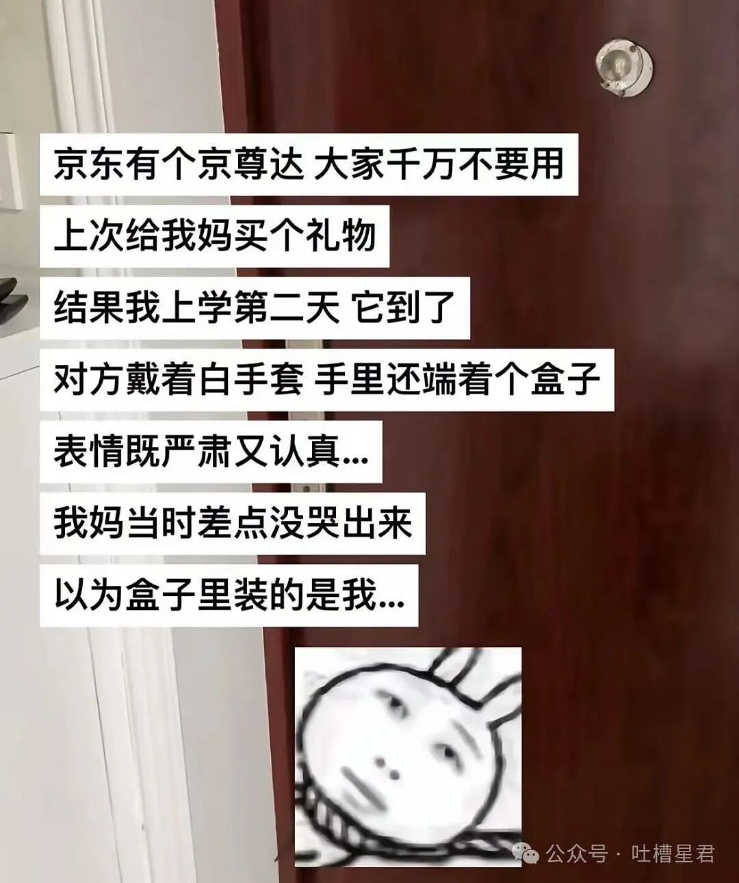 【爆笑】男朋友不想花钱办婚礼却提备孕，啊啊啊算盘珠子崩脸上了（组图） - 19