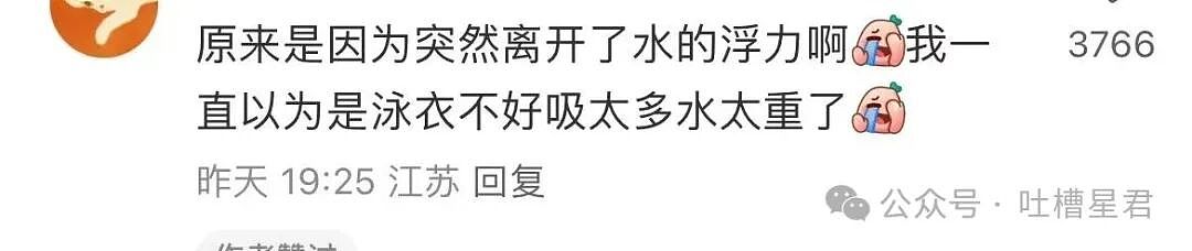 【爆笑】我的结婚摆件真的很丑吗…网友夺笋：像四个苦哈哈的大辟燕子（组图） - 20