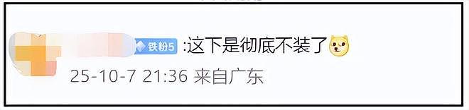 彻底不演了！《暴风圈》导演支持抵制中国游客，网友呼吁全面限韩（组图） - 5