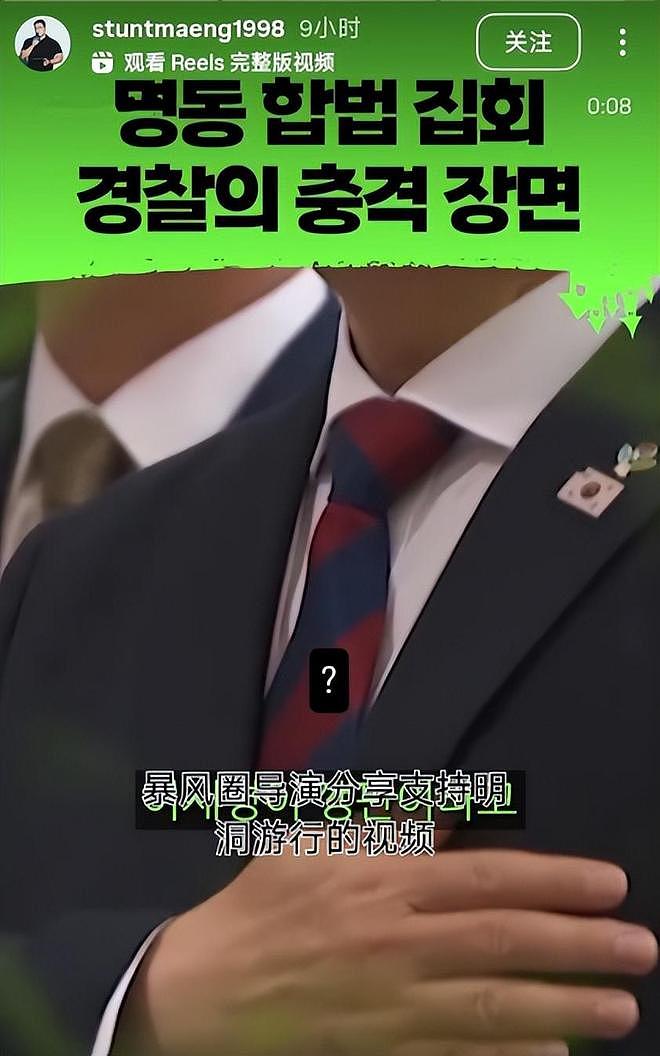 彻底不演了！《暴风圈》导演支持抵制中国游客，网友呼吁全面限韩（组图） - 4
