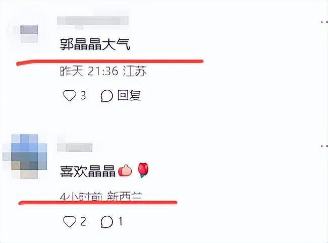 波司登巴黎秀，郭晶晶穿龟背富态，吴千语脸寡嘴歪，董洁咋肿成这（组图） - 9