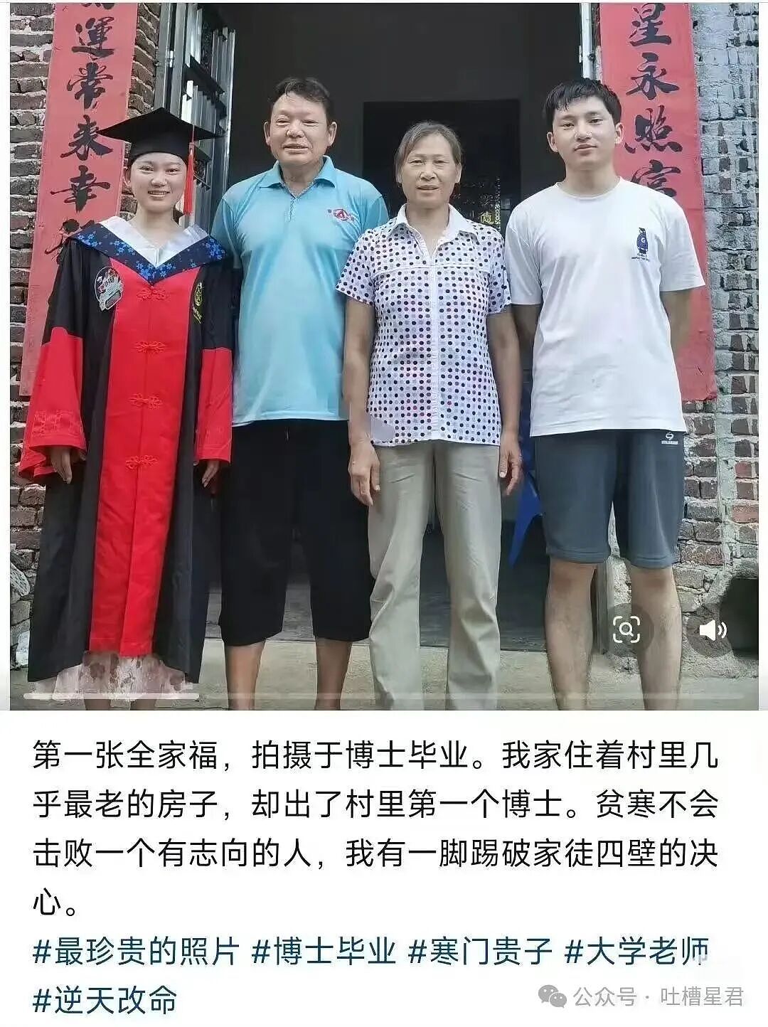【爆笑】男朋友不想花钱办婚礼却提备孕，啊啊啊算盘珠子崩脸上了（组图） - 15