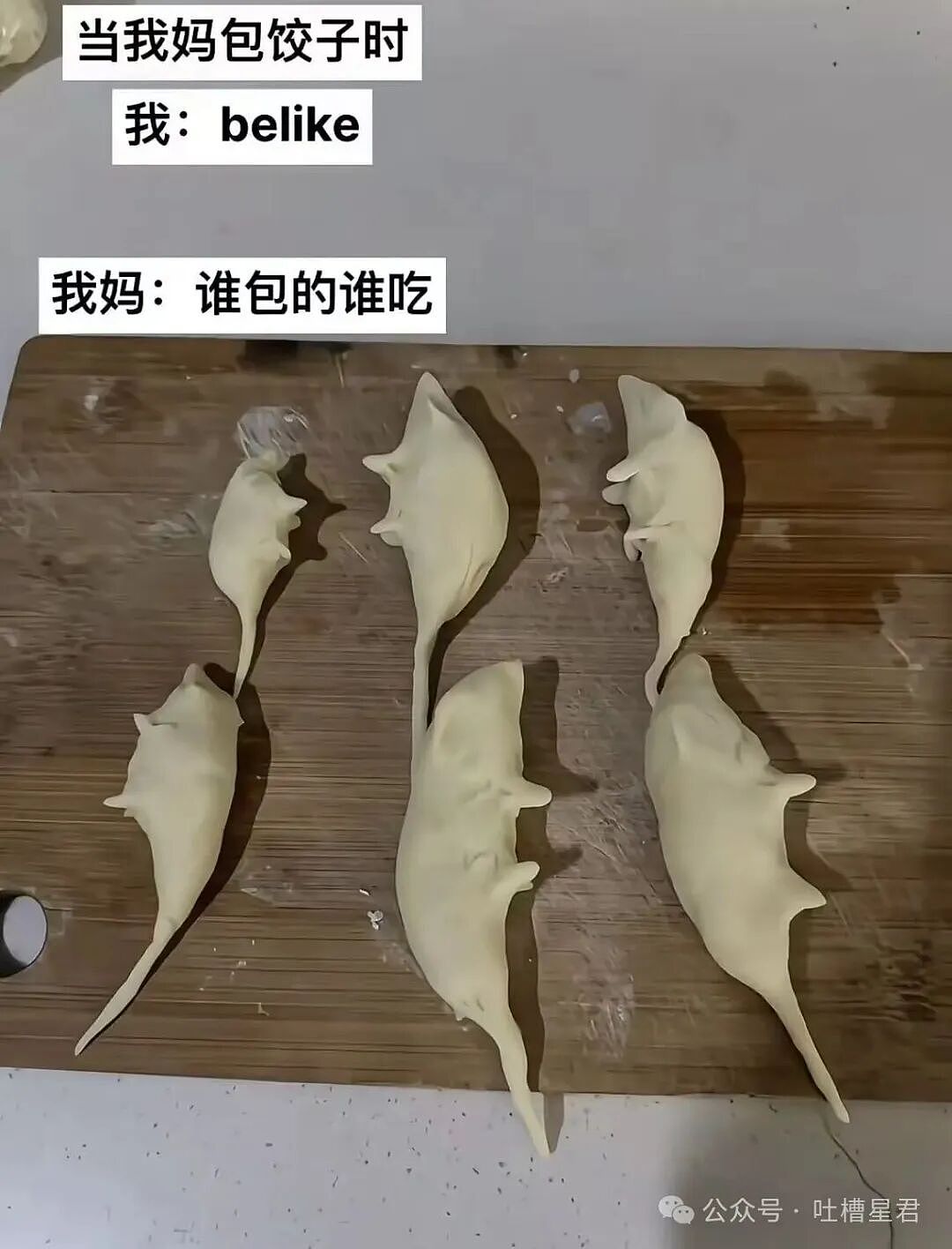 【爆笑】我的结婚摆件真的很丑吗…网友夺笋：像四个苦哈哈的大辟燕子（组图） - 26