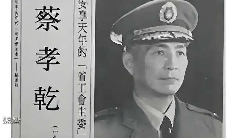 中媒： 最可恨的叛徒，严重阻碍了台湾的统一（组图） - 7