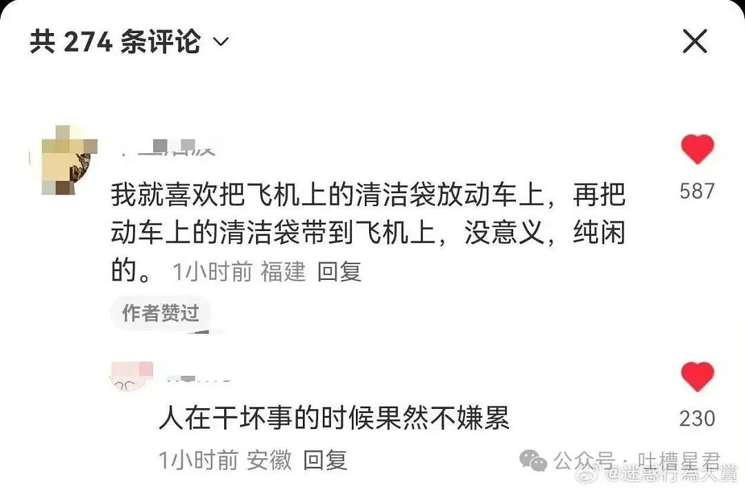 【爆笑】男朋友不想花钱办婚礼却提备孕，啊啊啊算盘珠子崩脸上了（组图） - 41