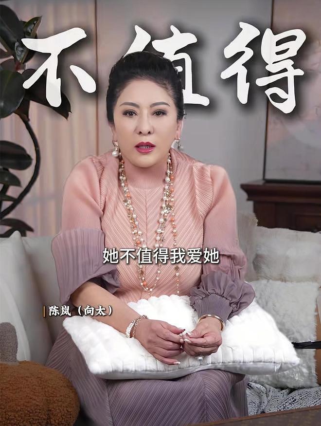68岁向太自曝原生家庭：母亲嗜赌重男轻女，父亲跪着求她去做舞女（组图） - 17