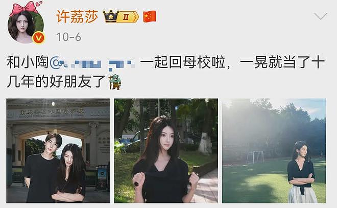 许凯复出拍戏！疑获资本力保，赌博事件不了了之，网友怒斥头铁（组图） - 13