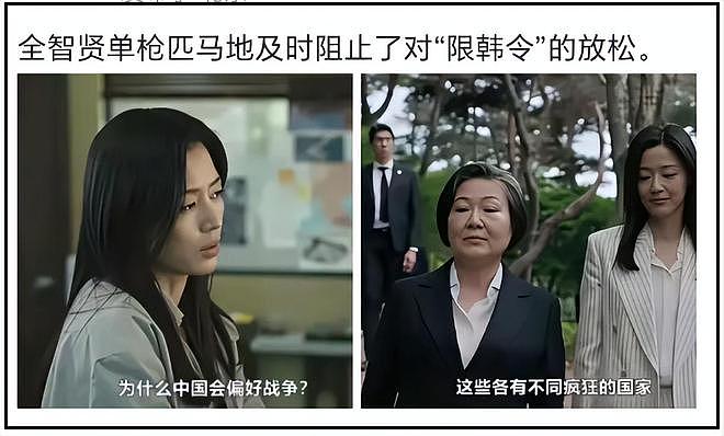 彻底不演了！《暴风圈》导演支持抵制中国游客，网友呼吁全面限韩（组图） - 15