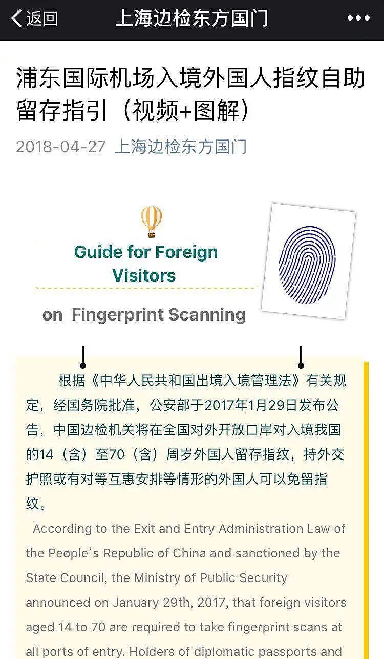 澳洲华人被国内海关拦截，直接注销户口，罚款近四千！这件事儿不能拖了...（组图） - 10