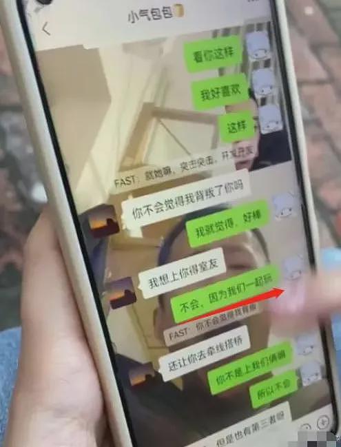 女生军训宿舍直播室友身体隐私！她生活账号被曝看完事情不简单（组图） - 17