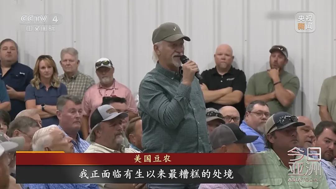 “中国一粒都没买”!大豆滞销,美国农民卖设备维持生计,特朗普满世界找买家,美协会急了:赶紧和中国谈(组图) - 6