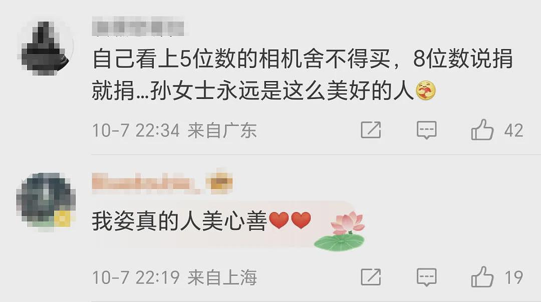 不愧是新加坡骄傲！孙燕姿回应向中国捐款千万！曾素颜做义工、多年行善细节藏不住了（组图） - 27