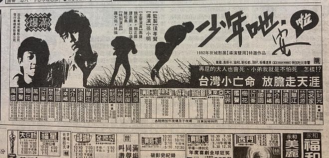 亚洲最可惜的超级童星，突然走了（组图） - 31
