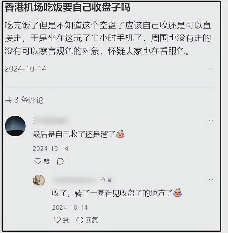 “特别是中国人!” 香港商家标语被指歧视大陆游客,引爆热议(组图) - 7