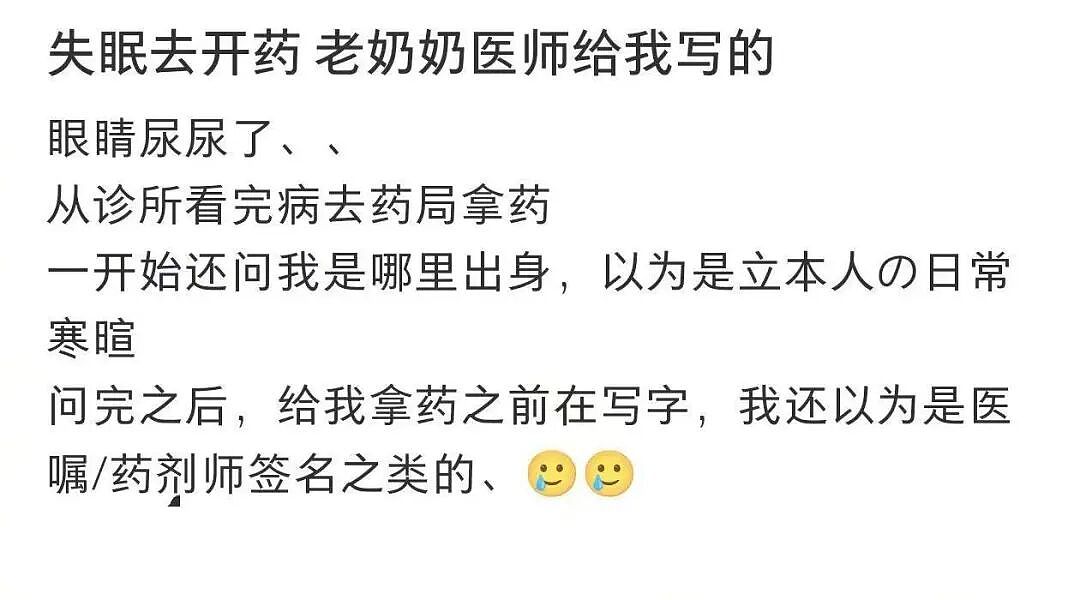 【爆笑】“分手方式究竟能炸裂到什么程度...？”哈哈哈为了脱身简直不择手段！（组图） - 69
