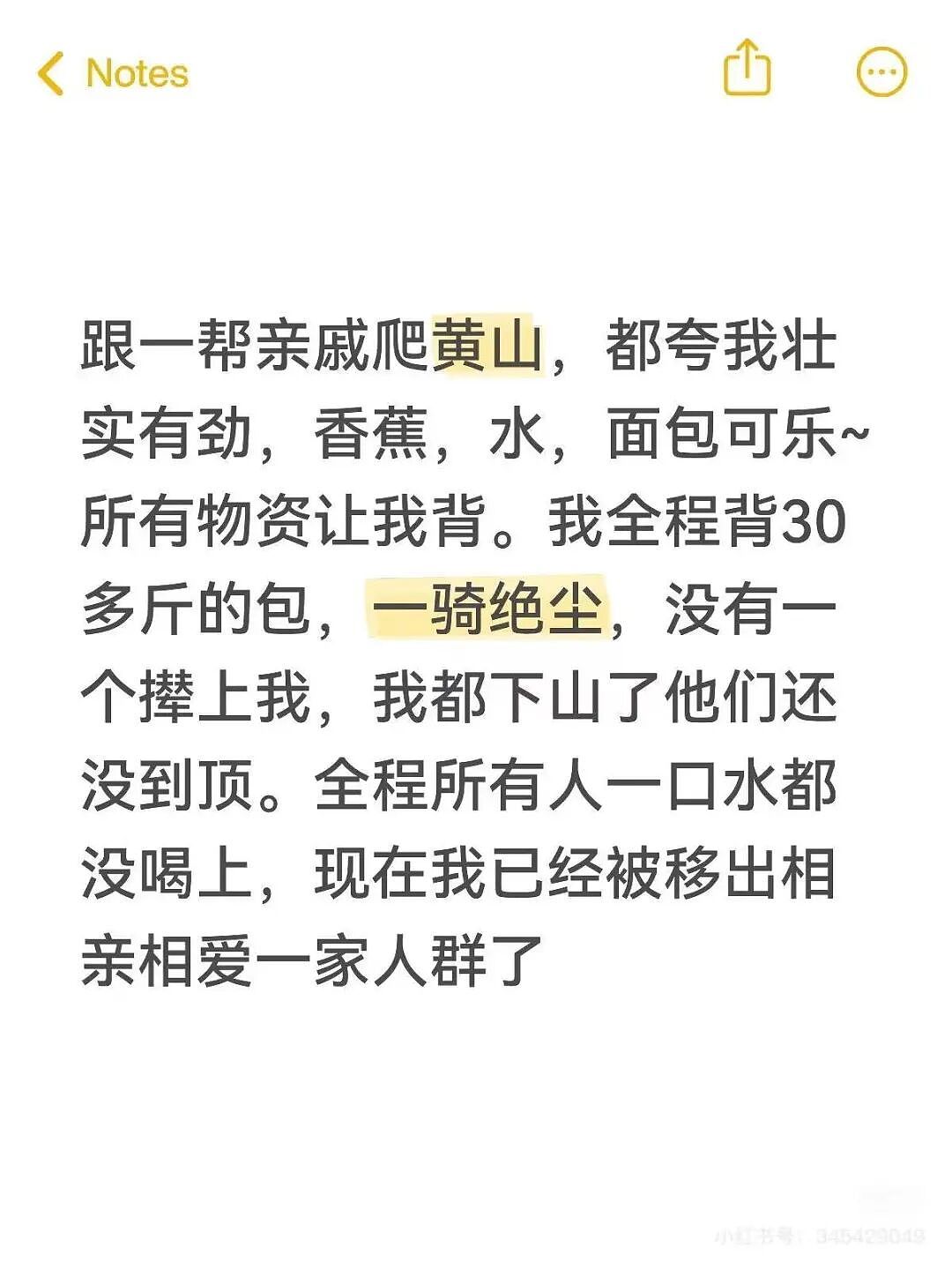 【爆笑】“分手方式究竟能炸裂到什么程度...？”哈哈哈为了脱身简直不择手段！（组图） - 23