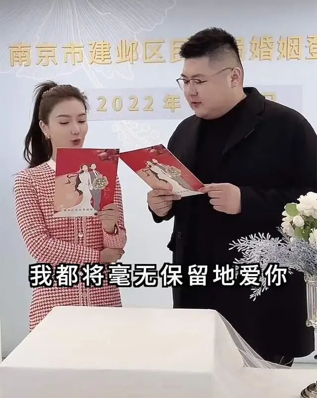 太突然!他俩官宣离婚(组图) - 5