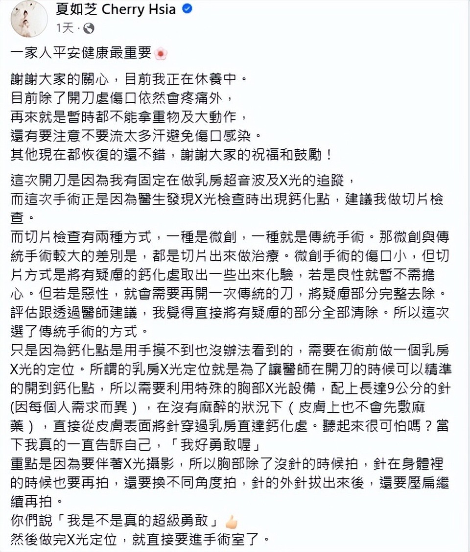 曾惊艳台娱圈的J女郎，境况如何？江语晨离婚、曾恺玹翻红失败（组图） - 34