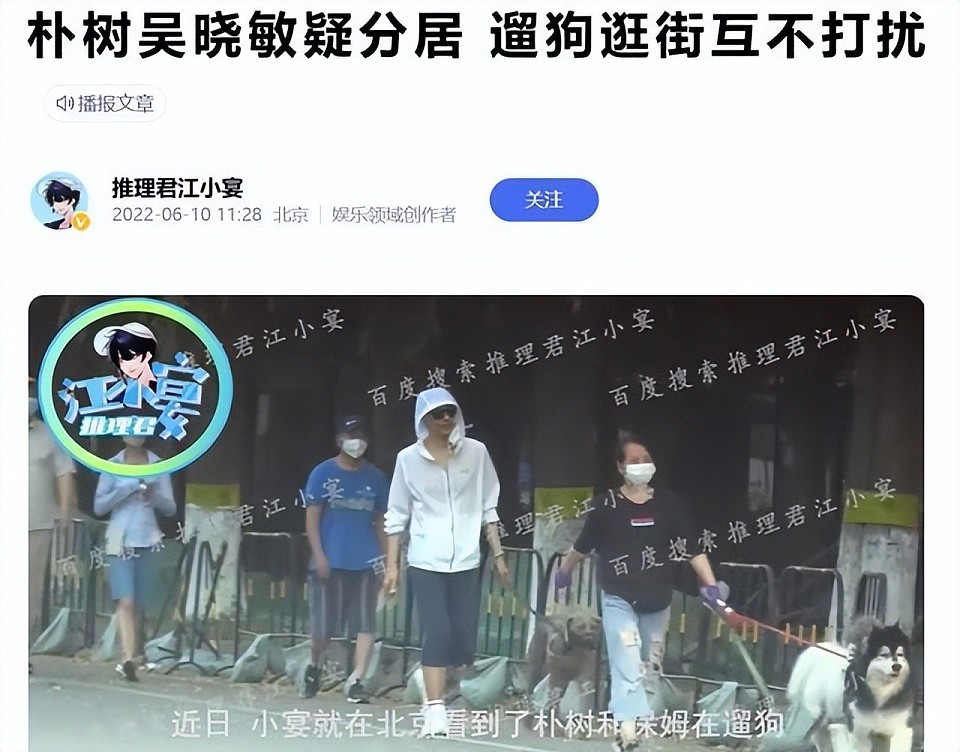 朴树宣布停唱:曾和周迅轰轰烈烈,娶了“平替”吴晓敏后如何了(组图) - 36