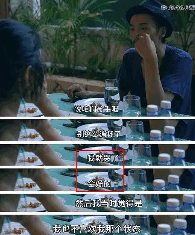 朴树宣布停唱：曾和周迅轰轰烈烈，娶了“平替”吴晓敏后如何了（组图） - 35