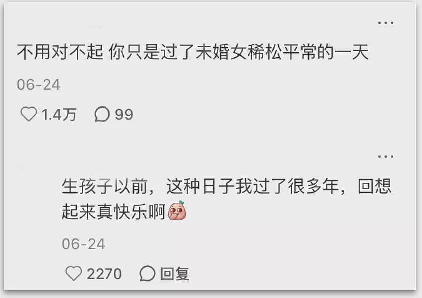 酒店里，挤满了偷偷开房的已婚女性（组图） - 15