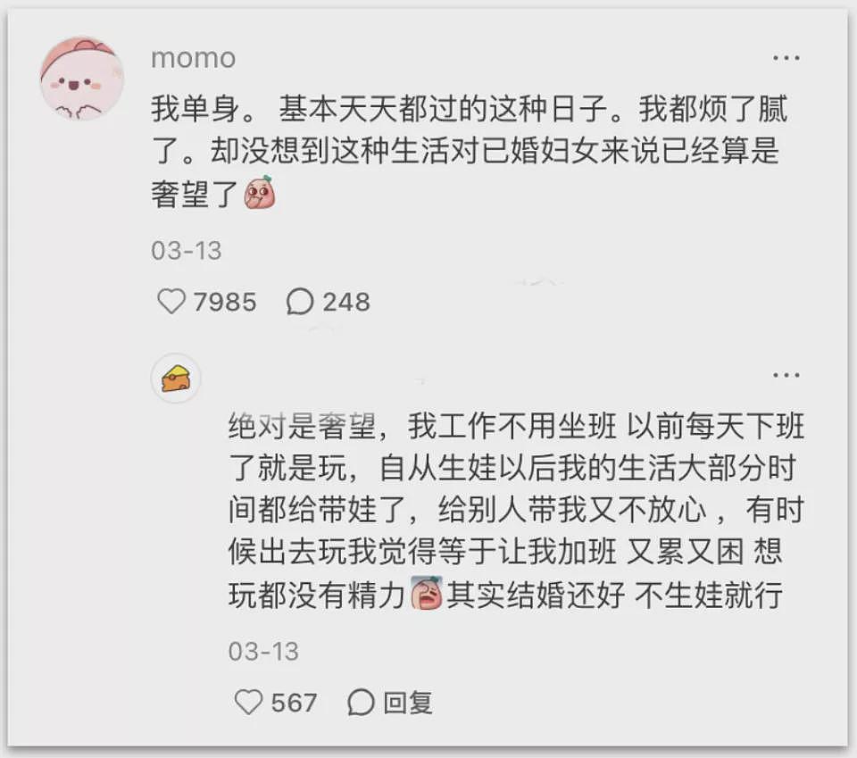 酒店里，挤满了偷偷开房的已婚女性（组图） - 3