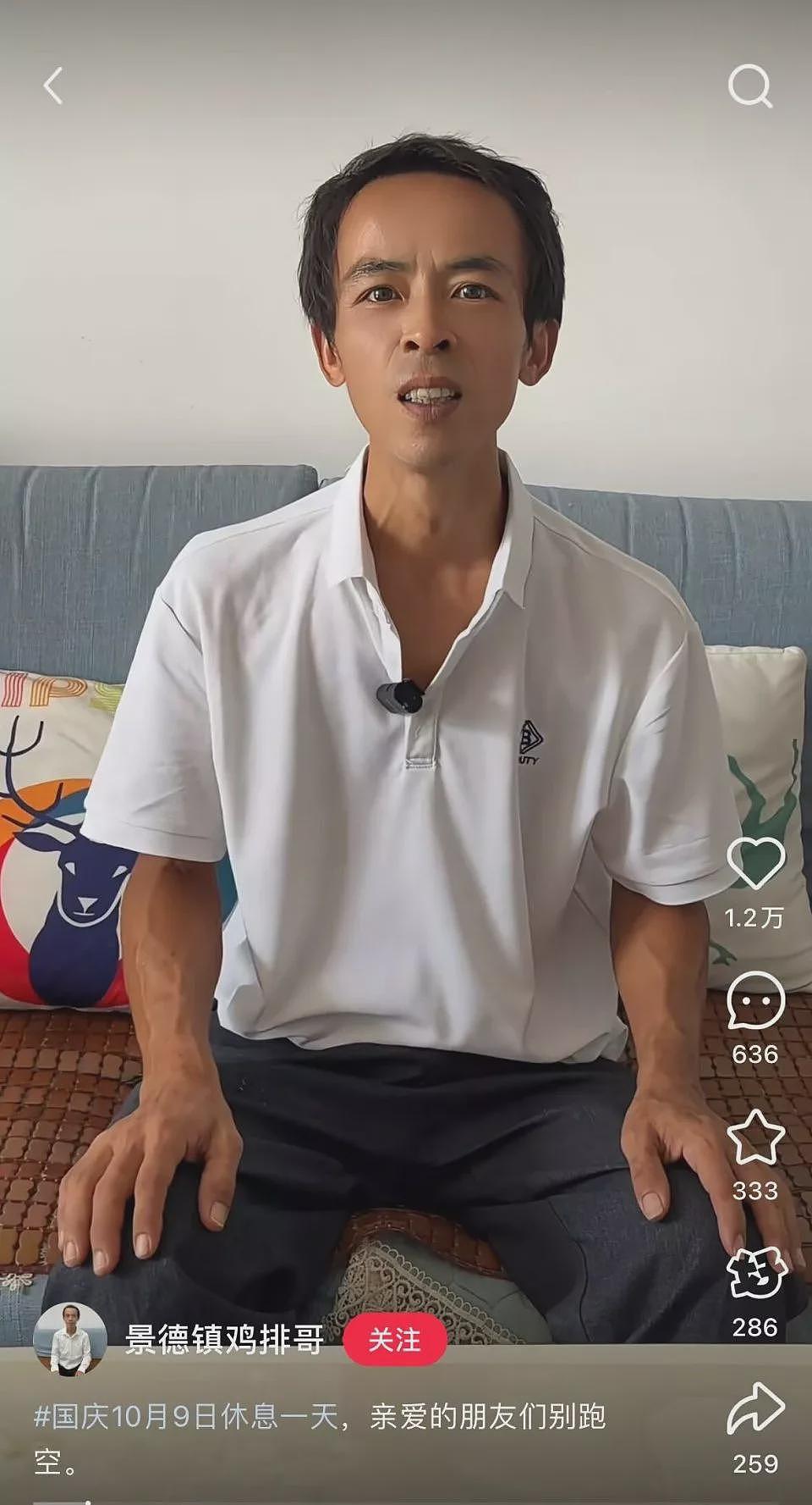 “鸡排哥”成立工作室,露天摊位安装专属空调(组图) - 1