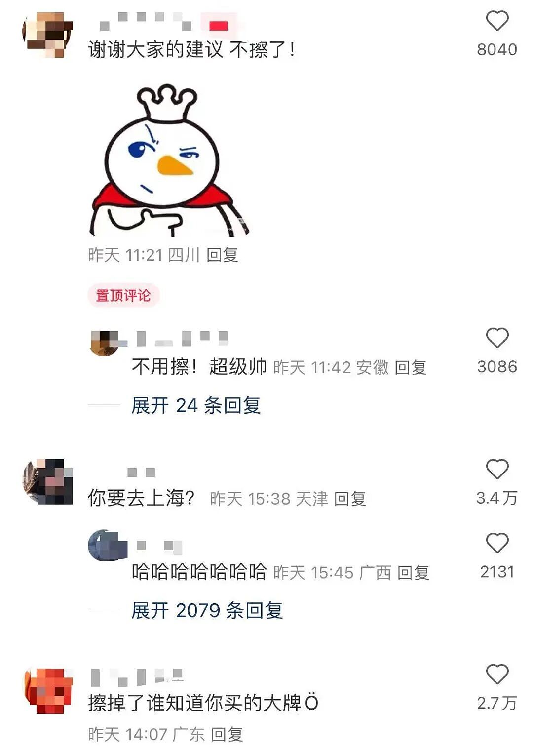 【爆笑】“分手方式究竟能炸裂到什么程度...？”哈哈哈为了脱身简直不择手段！（组图） - 33