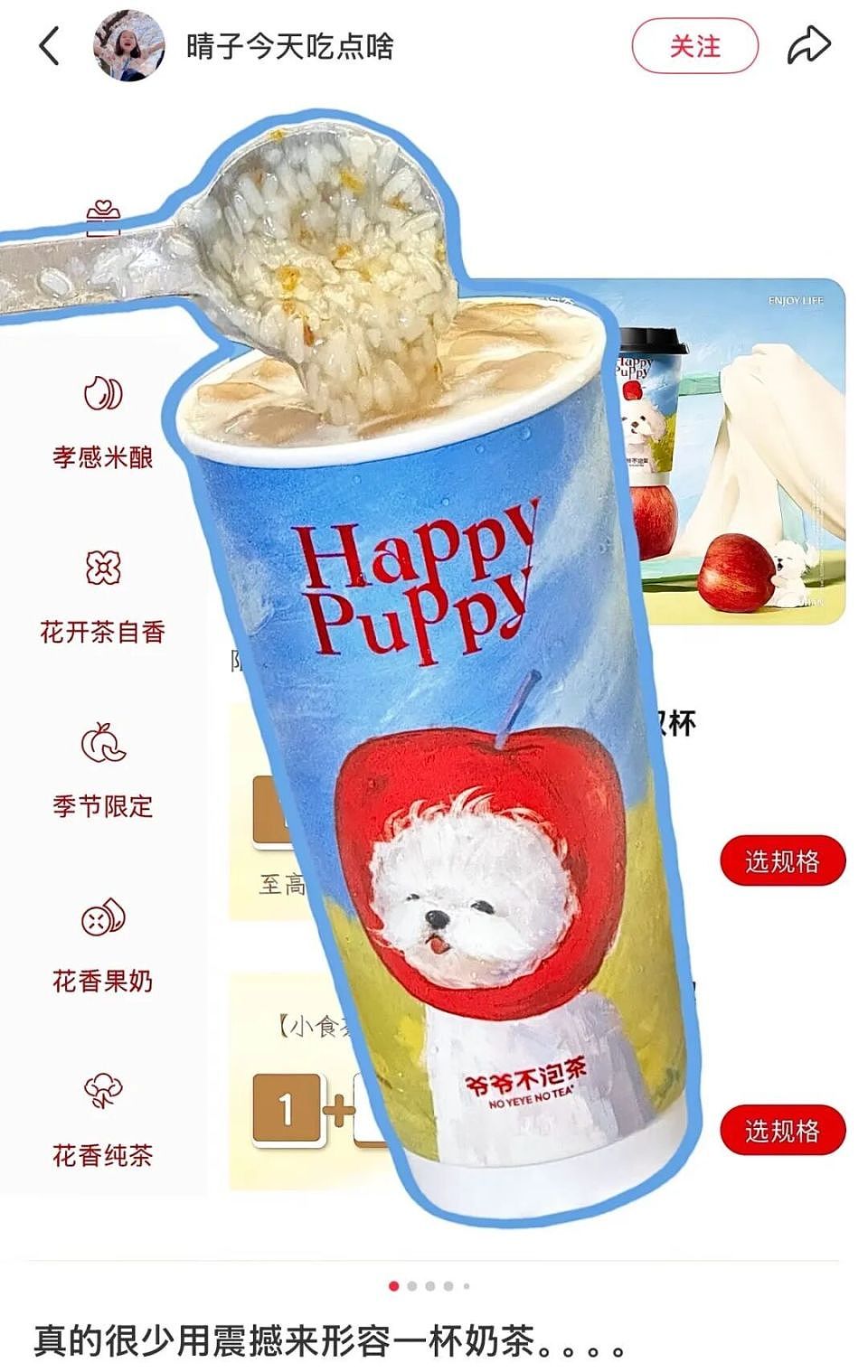 横扫一切中产口味，这无聊水果突然成了全体奶茶店的“财神爷”（组图） - 12