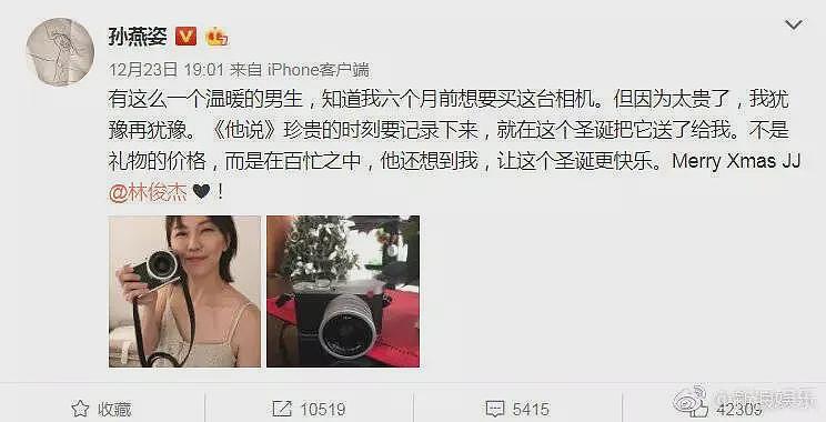 不愧是新加坡骄傲！孙燕姿回应向中国捐款千万！曾素颜做义工、多年行善细节藏不住了（组图） - 22