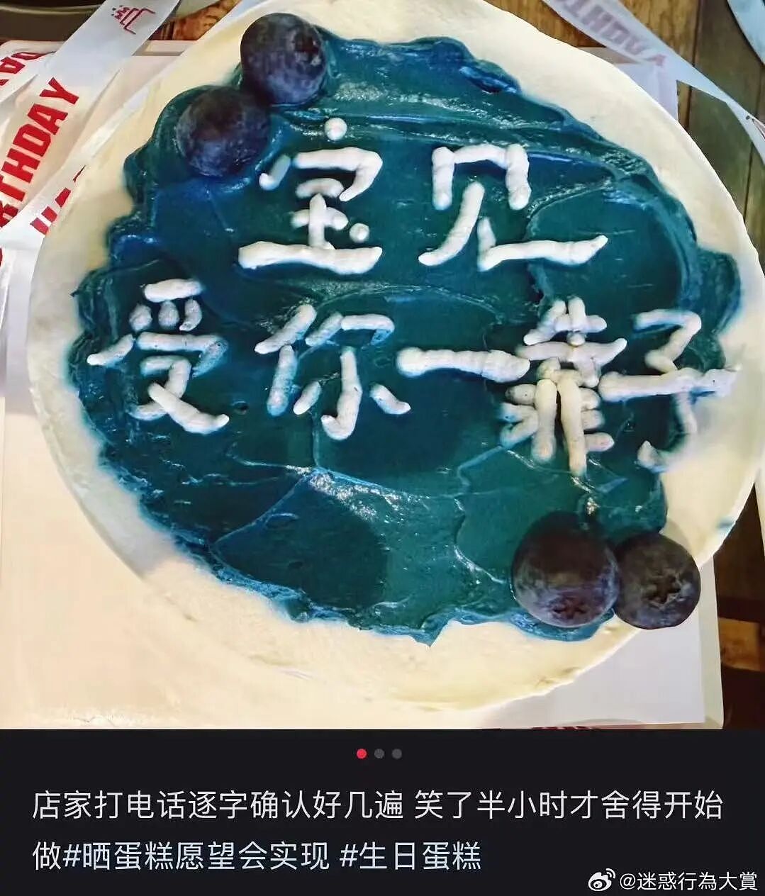 【爆笑】“分手方式究竟能炸裂到什么程度...？”哈哈哈为了脱身简直不择手段！（组图） - 11