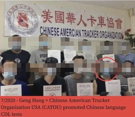 一华人组织帮华人跨州考卡车驾照?没有一个不通过,没有驾驶经验一个月也能过(组图) - 3