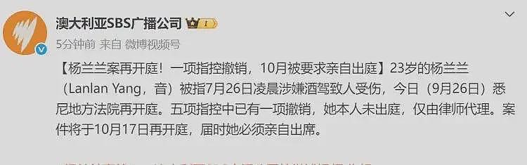 杨兰兰律师透露其身份，Chanel顶级VIP年消费100万澳币，英语很差（组图） - 15