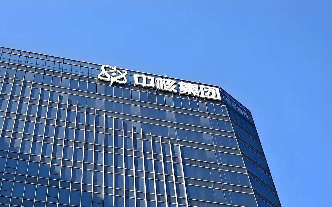 “人造太阳”背后的变局：中美为何押注这块万亿蛋糕（组图） - 4