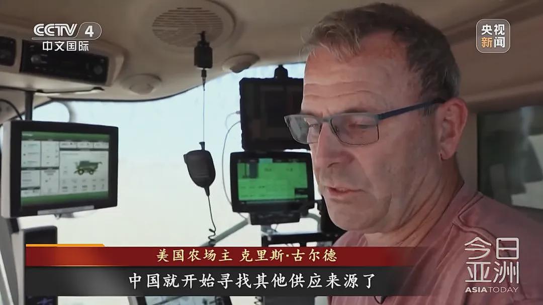 “中国一粒都没买”!大豆滞销,美国农民卖设备维持生计,特朗普满世界找买家,美协会急了:赶紧和中国谈(组图) - 1