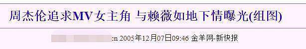 曾惊艳台娱圈的J女郎，境况如何？江语晨离婚、曾恺玹翻红失败（组图） - 23