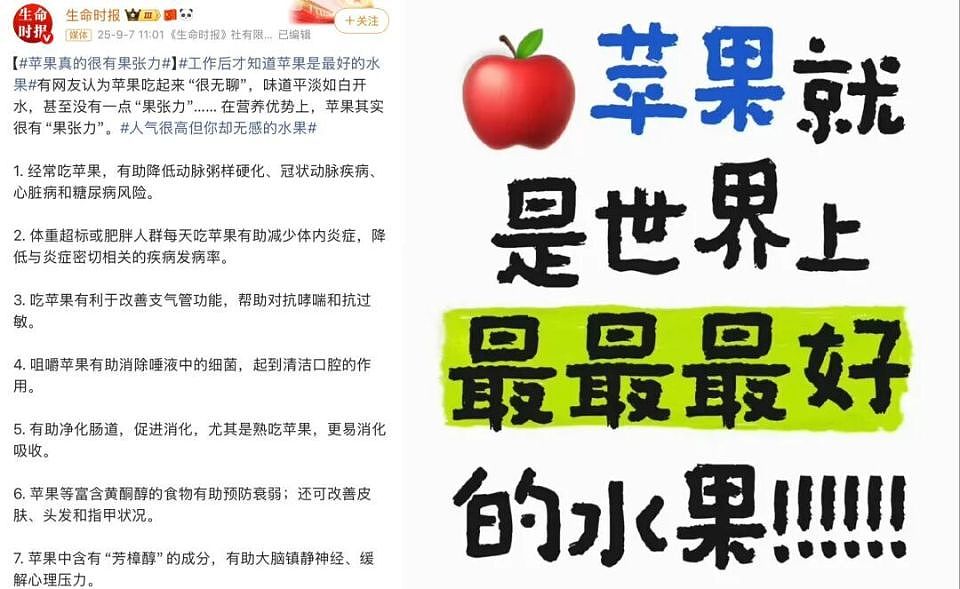 横扫一切中产口味，这无聊水果突然成了全体奶茶店的“财神爷”（组图） - 16