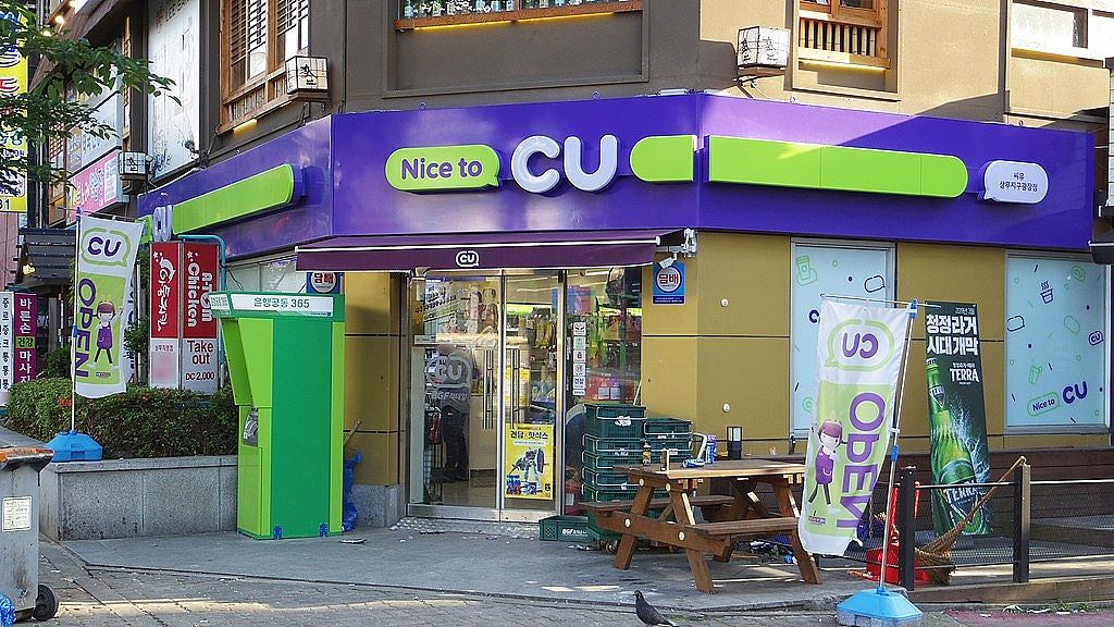 史上最贵便利店商品,韩国CU售出“40万威士忌”,震惊母公司(组图) - 5