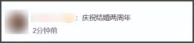 陈牧驰陈冰约会被拍，女方气色超好穿搭宽松被疑怀孕，曾被曝领证（组图） - 14