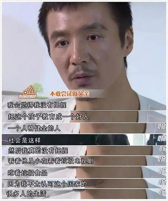 朴树宣布停唱：曾和周迅轰轰烈烈，娶了“平替”吴晓敏后如何了（组图） - 31