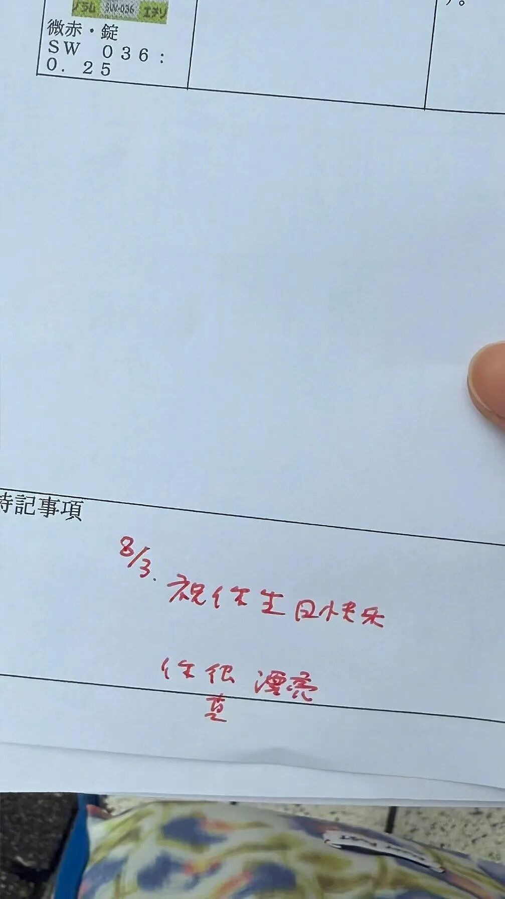 【爆笑】“分手方式究竟能炸裂到什么程度...？”哈哈哈为了脱身简直不择手段！（组图） - 70