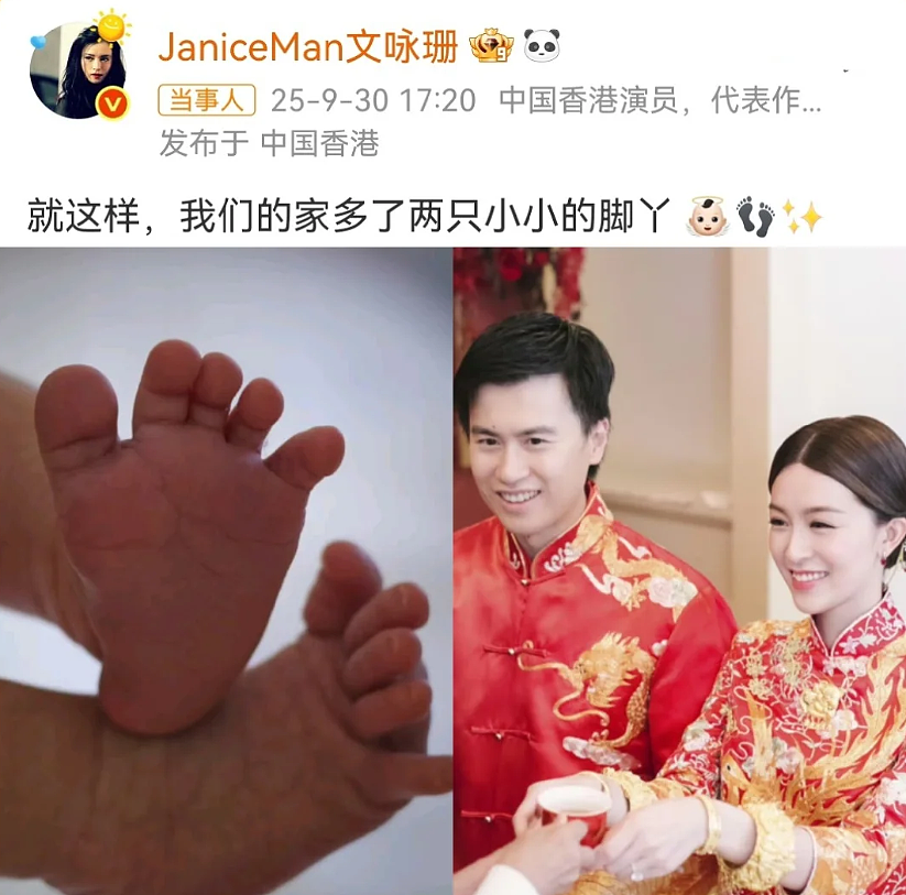 她竟然生孩子了！男粉丝们又要哭晕在厕所……（组图） - 6