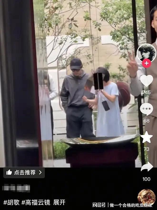 胡歌上海买房被偶遇，头顶秃了一大片，妻子黄曦宁陪同，长相普通（组图） - 1