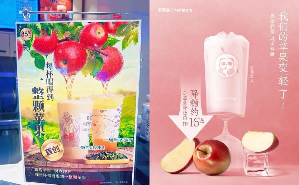 横扫一切中产口味，这无聊水果突然成了全体奶茶店的“财神爷”（组图） - 14