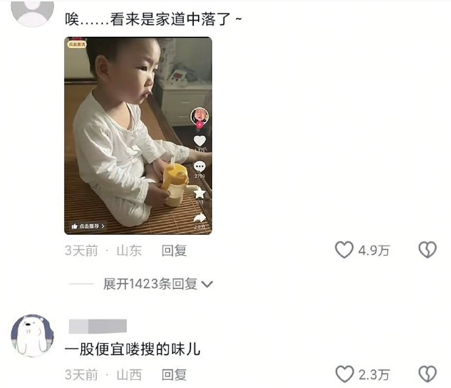 【爆笑】男朋友说他外面有别的女人,我没提分手,还给那个女生转钱!为啥全网都劝我给自己撒点糯米(组图) - 23